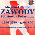 Zawody pożarnicze – zaproszenie